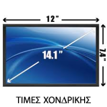Οθόνη για Laptop 14.1  LP141WX3 TL N1 VGN-CS11S 